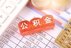 成都信用个人贷款小额贷款-成都信用民间无抵押借钱-成都信用二次抵押贷款