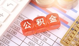 成都信用个人贷款小额贷款-成都信用民间无抵押借钱-成都信用二次抵押贷款