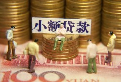 成都信用短借私人-成都信用私人放款联系方式-成都信用民间私人借贷