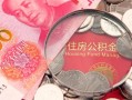 成都信用民间私人借款-成都信用民间借贷当天放款-成都信用身份证应急贷款