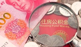 成都信用私借空放先息后本-成都信用小额贷款-成都信用小额贷款贷款