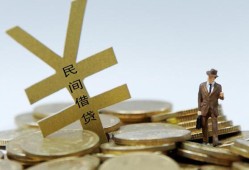 成都信用短借短拆-成都信用个人借贷电话号码-成都信用借钱网