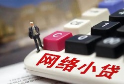 成都信用私人借贷平台-成都信用个人借贷好吗-成都信用空放借钱