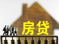 成都信用信用贷款办理-成都信用贷款包过当天放款-成都信用民间大额借贷