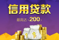成都信用民间短借-成都信用社保信用贷款-成都信用私借短借