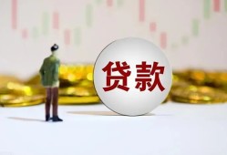成都信用押身份证贷款-成都信用身份证办理贷款-成都信用借贷