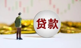 成都信用押身份证贷款-成都信用身份证办理贷款-成都信用借贷