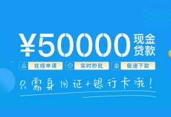 成都信用私人放款联系方式-成都信用个人放款-成都信用短借当天借钱