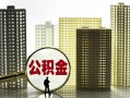 成都信用私人借钱-成都信用哪有个人借贷-成都信用身份证办理贷款
