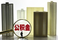 成都信用私人借钱-成都信用哪有个人借贷-成都信用身份证办理贷款