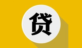 成都信用私借空放不考察-成都信用借贷私人-成都信用贷款只要身份证贷款