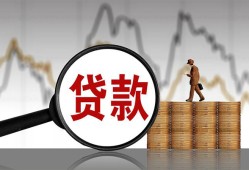 成都信用私人空放-成都信用小额信用贷款-成都信用借钱小贷