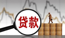 成都信用私人空放-成都信用小额信用贷款-成都信用借钱小贷