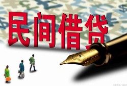成都信用借钱短借-成都信用信用贷款哪家好-成都信用私人上门借贷