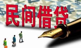 成都信用借钱短借-成都信用信用贷款哪家好-成都信用私人上门借贷