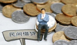 成都信用民间小额借贷-成都信用个人借贷好吗-成都信用短借私借空放