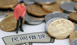 成都信用快速借私借-成都信用民间借贷-成都信用借钱小贷