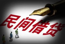 成都信用地区公积金信用贷款-成都信用民间借贷当天放款-成都信用无抵押小额贷款