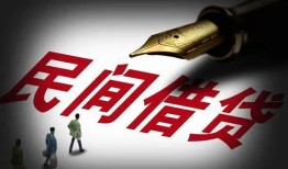 成都信用地区公积金信用贷款-成都信用民间借贷当天放款-成都信用无抵押小额贷款