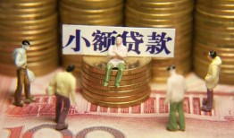 成都信用无抵押短借-成都信用私借短借-成都信用个人放贷