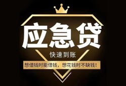 成都信用个人小额贷款-成都信用信用贷款哪家好-成都信用私借空放免费上门