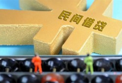 成都信用民间借贷无抵押-成都信用个人借钱电话-成都信用个人借贷平台