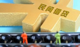 成都信用民间借贷无抵押-成都信用个人借钱电话-成都信用个人借贷平台