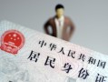 成都信用空放贷款当天下款-成都信用信用贷款-成都信用民间私人借贷