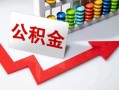 成都信用贷款个人贷款-成都信用小额个人借贷-成都信用民间借贷私人放款