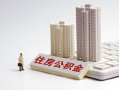 成都信用个人信用贷款-成都信用身份证正规贷款-成都信用私借贷款
