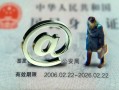 成都信用短借私借空放-成都信用私人无抵押贷款-成都信用资金短借