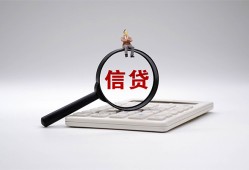 成都信用身份证借私借-成都信用小额无抵押贷款-成都信用私人空放二次私借