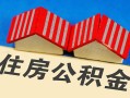 成都信用私人短借-成都信用民间借贷无视黑白-成都信用短借信贷
