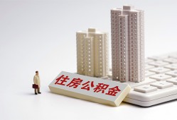 成都信用哪里可以私人借款-成都信用哪有私人借贷-成都信用哪有民间借贷