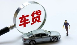 成都信用个人借贷放款-成都信用民间借贷当天下款-成都信用应急贷款