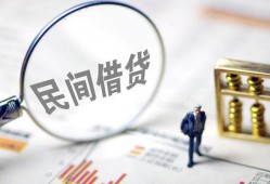 成都信用贷款只要身份证-成都信用短借私借空放-成都信用无抵押贷款