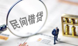 成都信用正规身份证贷款-成都信用空放个人借钱-成都信用私人身份证借私借