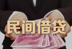 成都信用私人借钱短借微信号-成都信用私人身份证借私借-成都信用身份证小额贷款