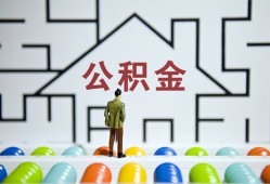 成都信用私人借钱-成都信用信用贷款哪家好-成都信用民间借贷无抵押