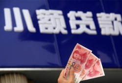 成都信用空放贷款当天下款-成都信用小额贷款正规的-成都信用个人抵押贷款
