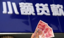 成都信用空放贷款当天下款-成都信用小额贷款正规的-成都信用个人抵押贷款