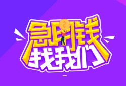 成都信用民间短期私借借款-成都信用民间小额借贷-成都信用用身份证借私借