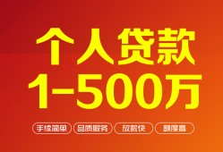 成都信用短借私借空放-成都信用民间私借-成都信用私人借贷电话号码