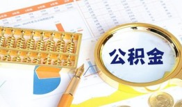 成都信用信用贷款-成都信用无抵押信用贷款-成都信用哪里有民间借贷
