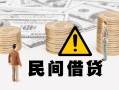 成都信用短借空放-成都信用私借空放当场拿钱-成都信用个人身份证贷款
