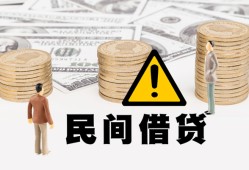 成都信用短借空放-成都信用私借空放当场拿钱-成都信用个人身份证贷款