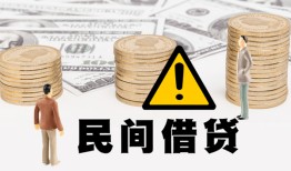 成都信用短借空放-成都信用私借空放当场拿钱-成都信用个人身份证贷款