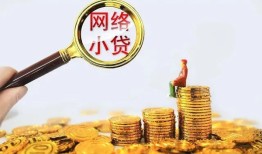 成都信用小额空放-成都信用信用贷款-成都信用私人放款