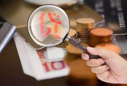 成都信用地区短借-成都信用个人贷款都有哪些平台-成都信用正规小额贷款