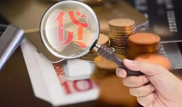 成都信用地区短借-成都信用个人贷款都有哪些平台-成都信用正规小额贷款